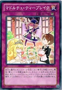 【未開封】当選品 限定 マドルチェ プレイマット 遊戯王 韓国 マドルチェ デセール プレイマット 新品未開封